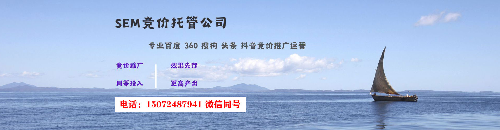 鄂托克旗搜索开户返点