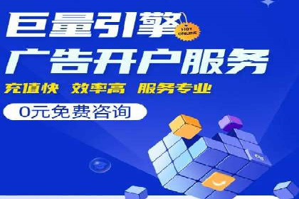 SEM竞价代运营公司成功案例分享：精准投放，提高点击率