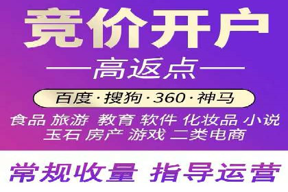 百度推广价格与效果关系：真实案例剖析