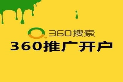 某行业巨头背后的百度竞价代运营公司