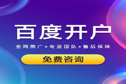 跨平台信息流广告投放的实践与效果评估